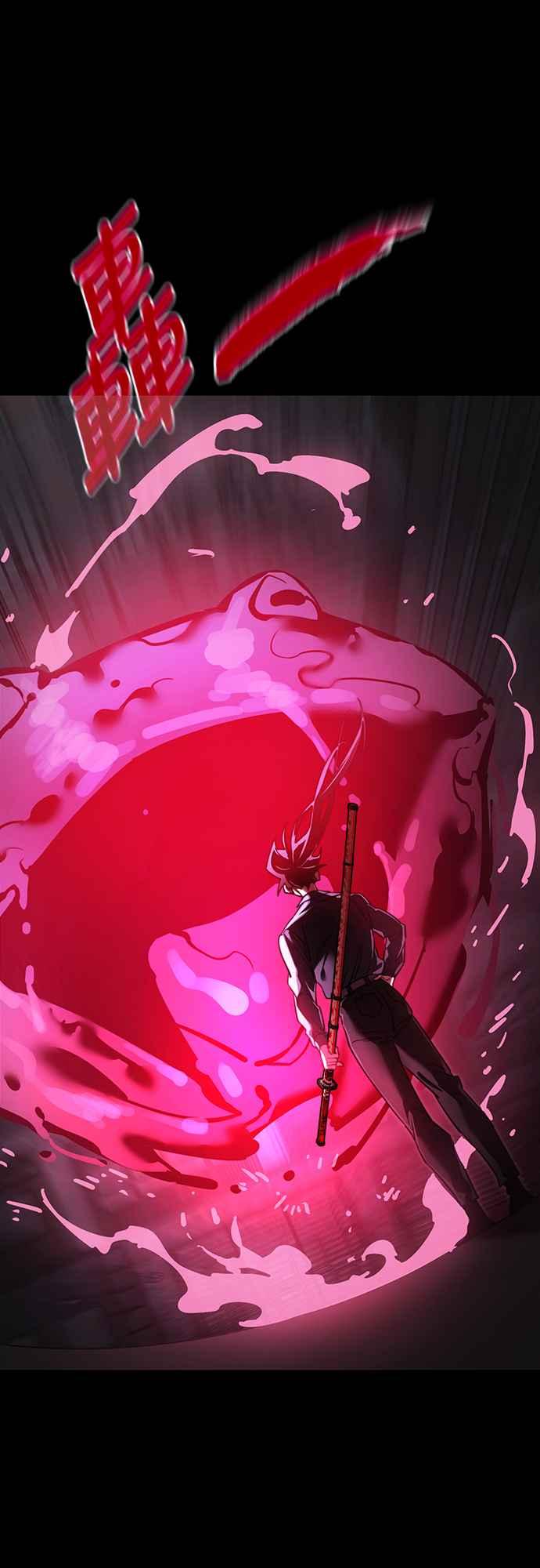 阎罗降临 - 第64话 - 第14张图