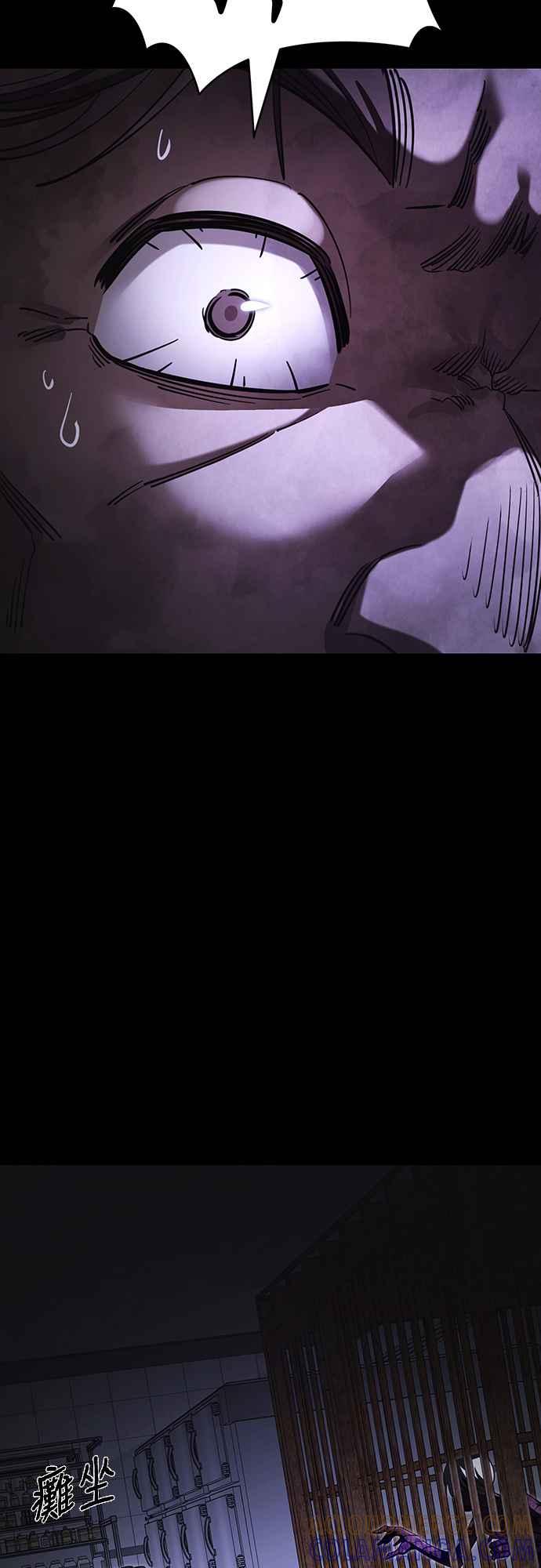 阎罗降临 - 第64话 - 第67张图