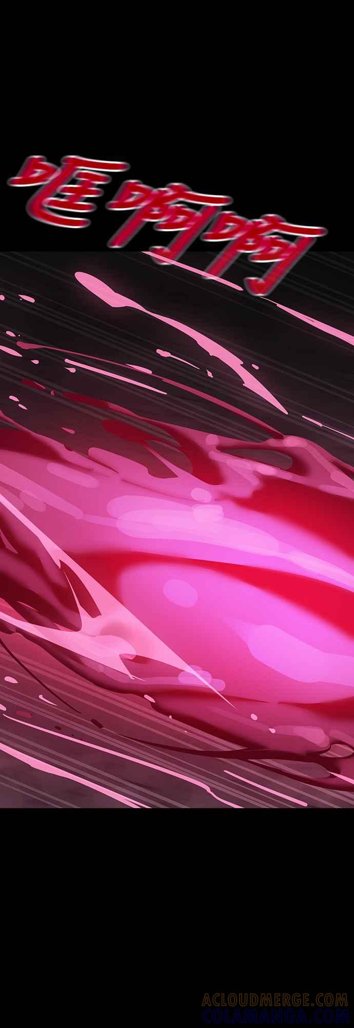 阎罗降临 - 第64话 - 第13张图