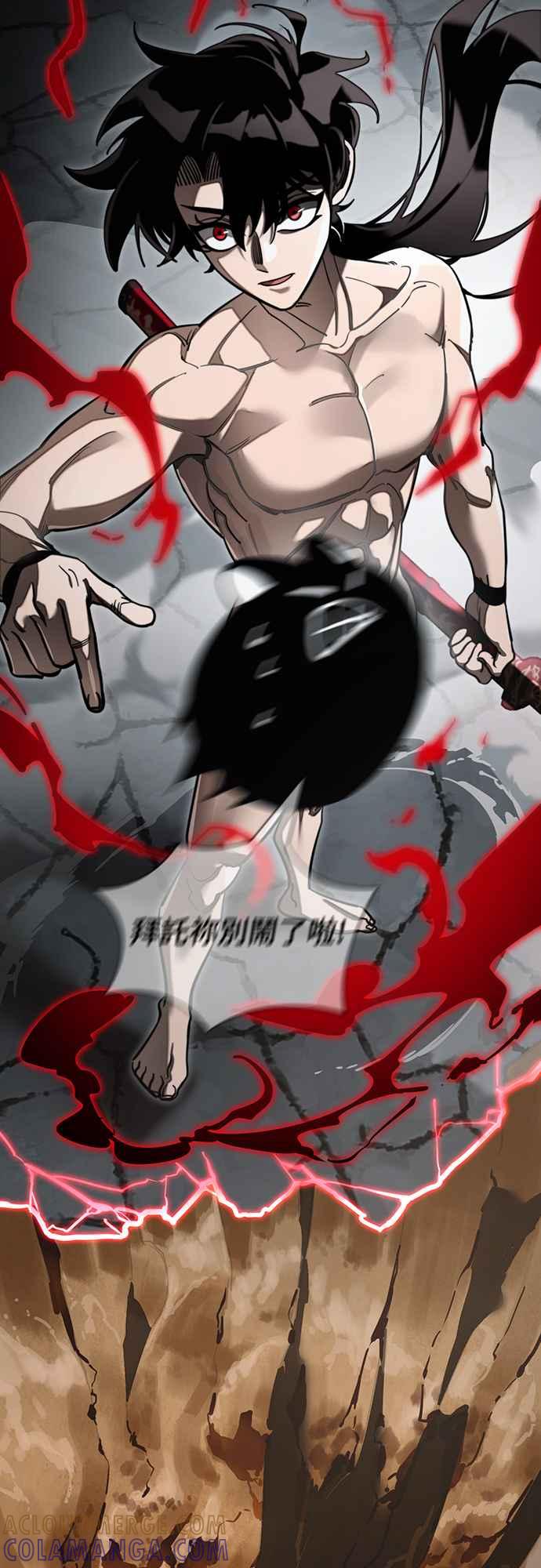 阎罗降临 - 第64话 - 第37张图