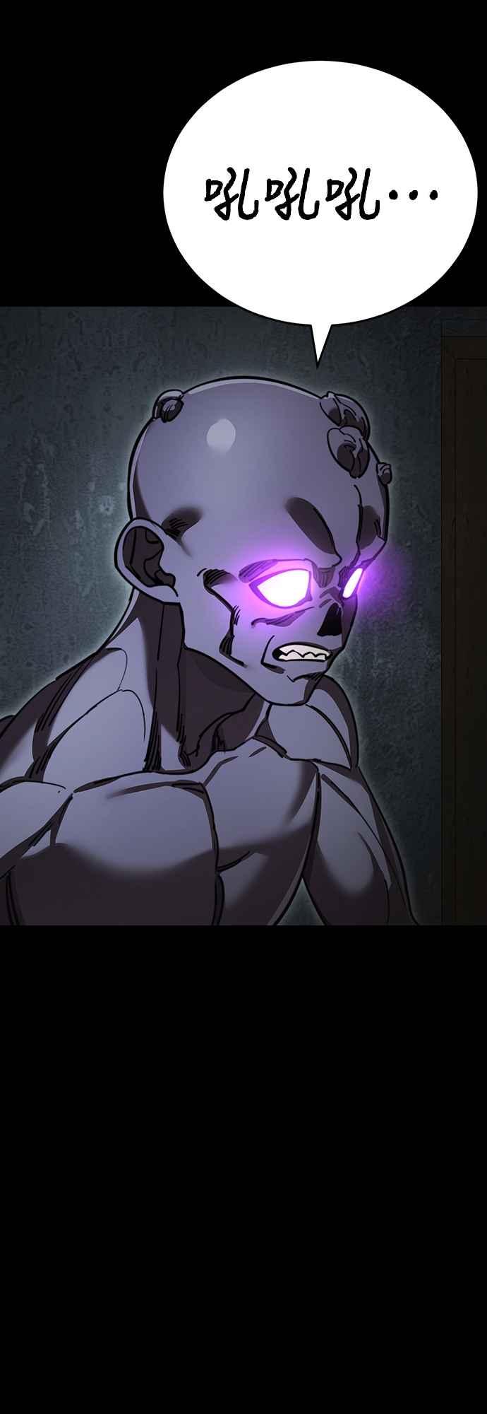 阎罗降临 - 第64话 - 第41张图