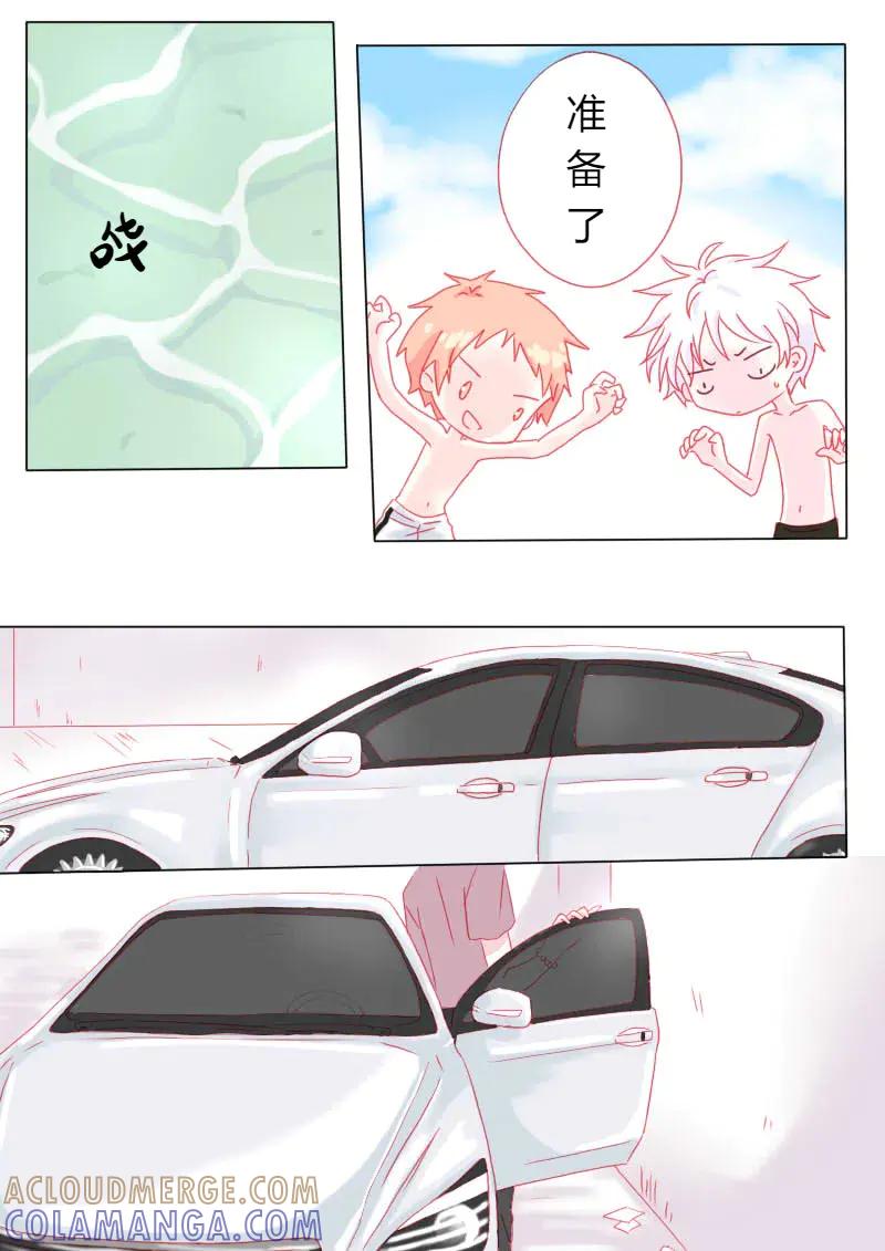 轻倾君声 柒拾柒 第2页