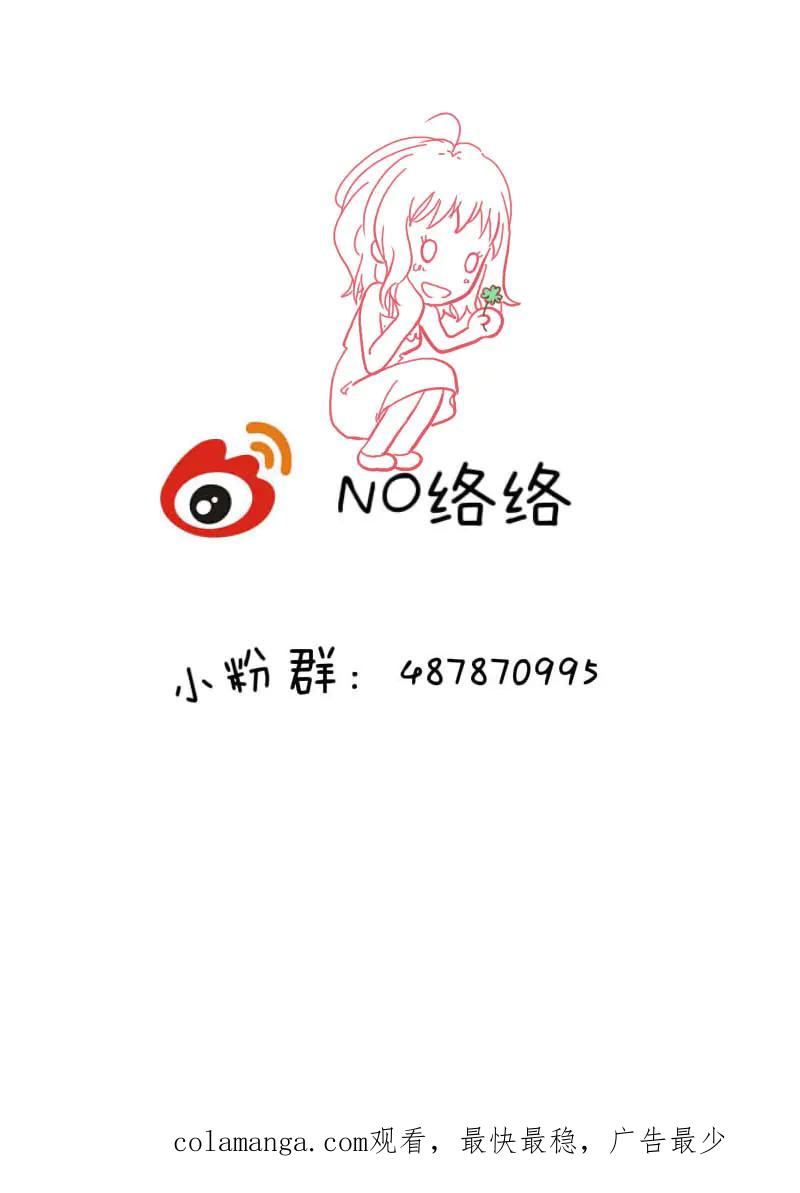 轻倾君声 柒拾玖 第22页