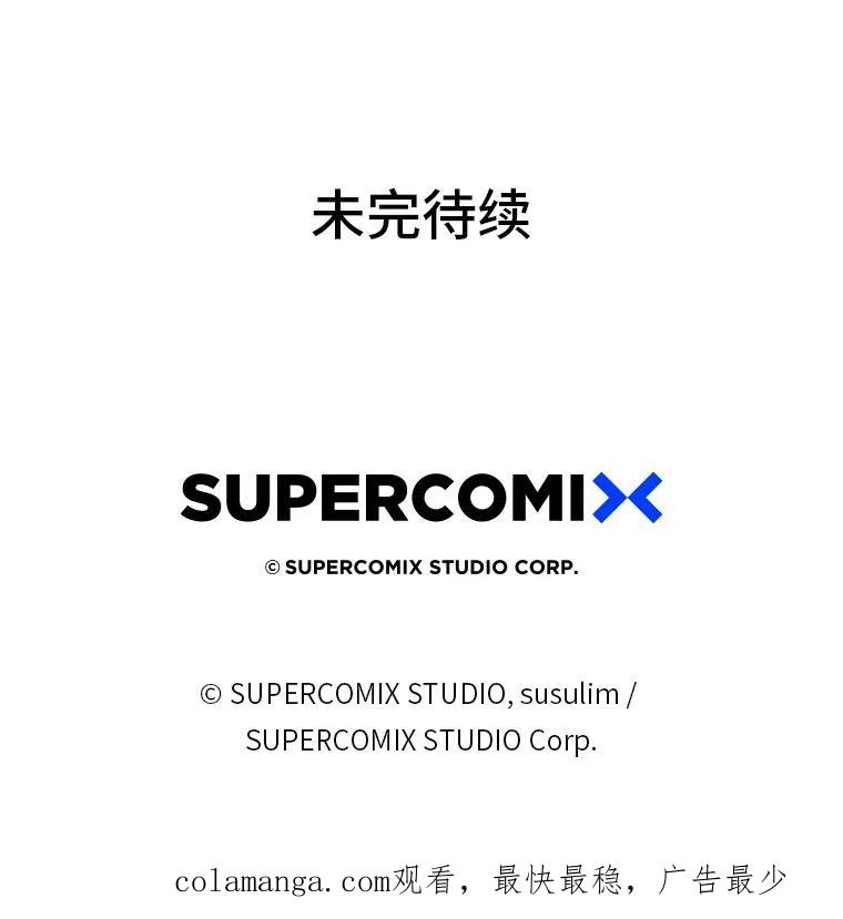 《金色手术刀》40.地狱消化内科 第132页