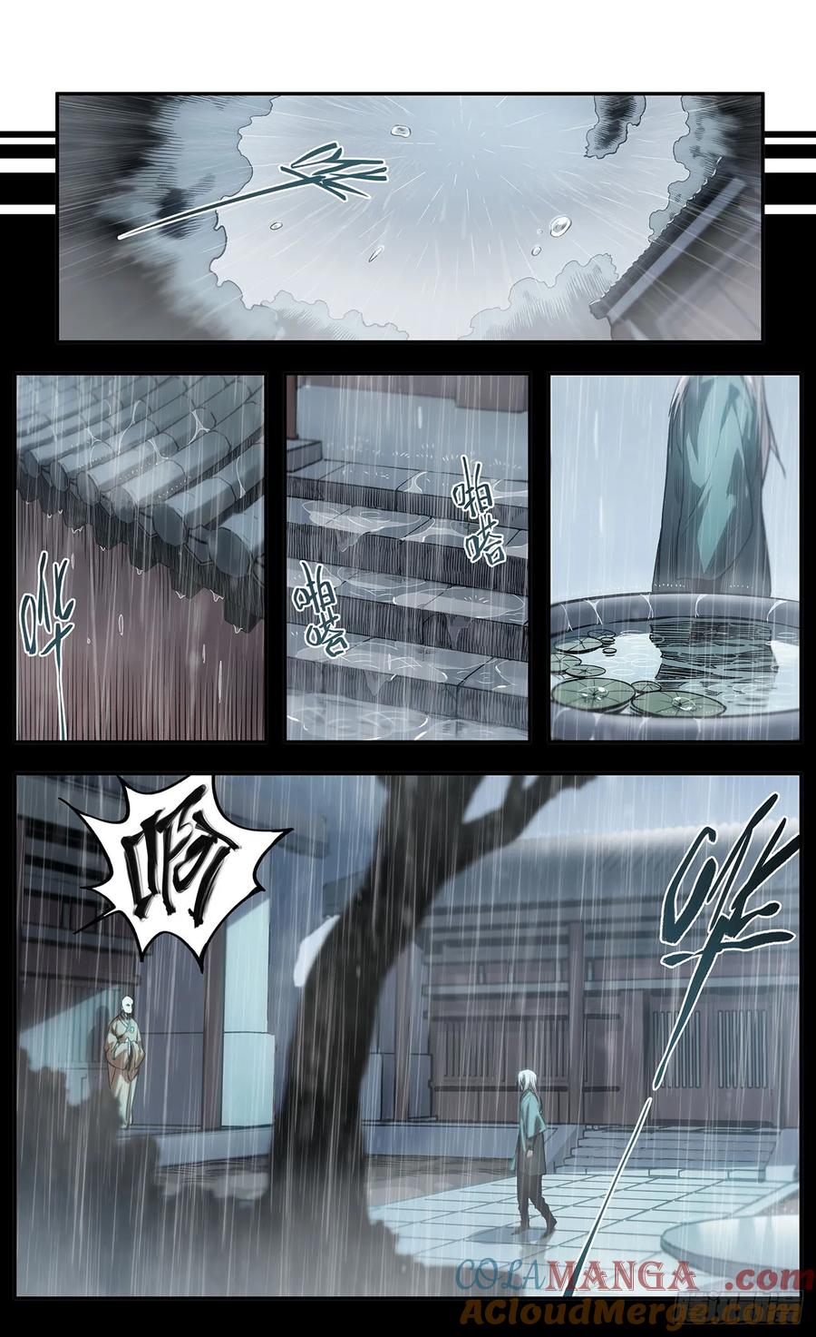 《The one》04-回家的路 第3页