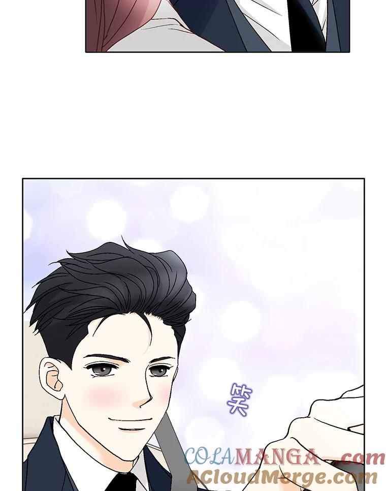 《延夏之心》66.真想和他再多待一会。 第22页