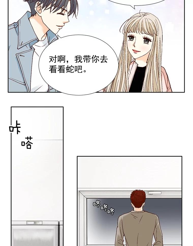 《延夏之心》66.真想和他再多待一会。 第35页