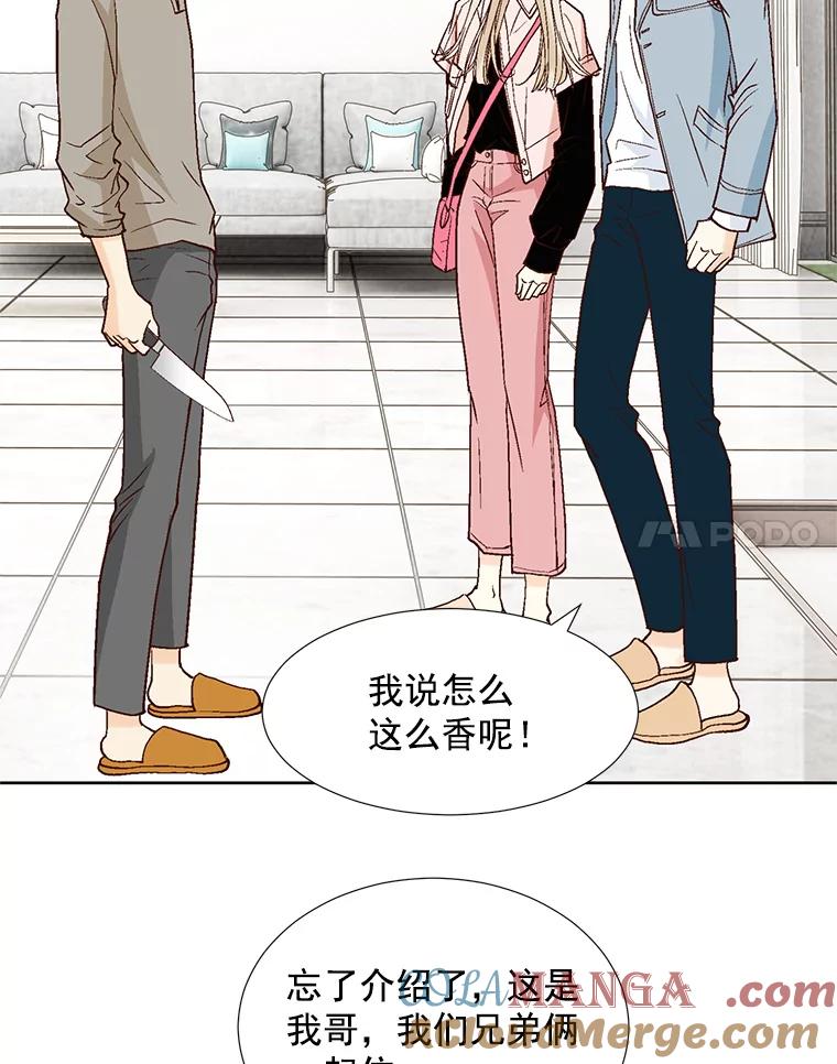 《延夏之心》66.真想和他再多待一会。 第31页