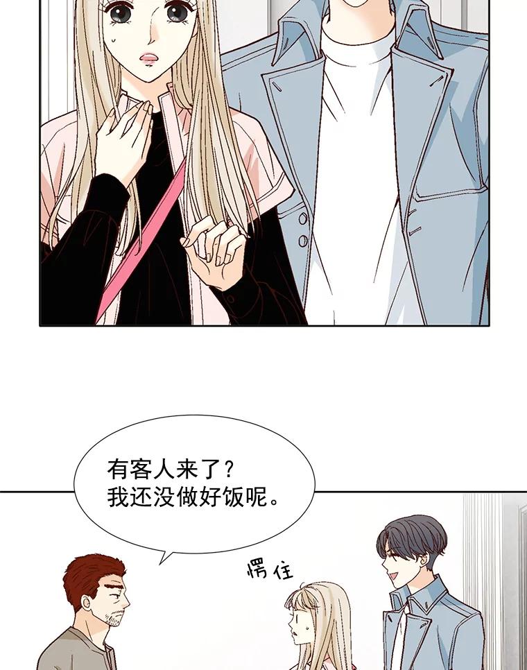 《延夏之心》66.真想和他再多待一会。 第30页