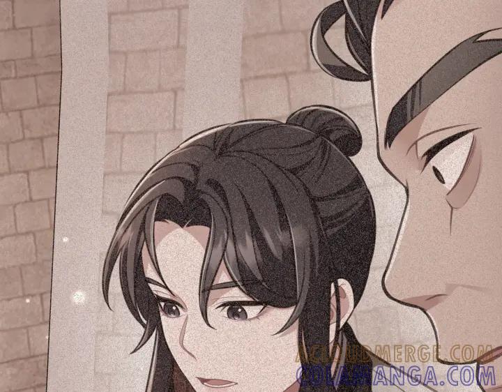 《好缘歌》第7话 第157页