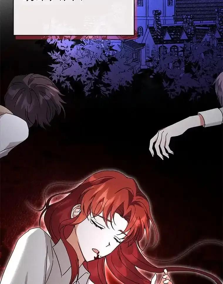 《狼犬男主的驯养师》74.祭物 第94页