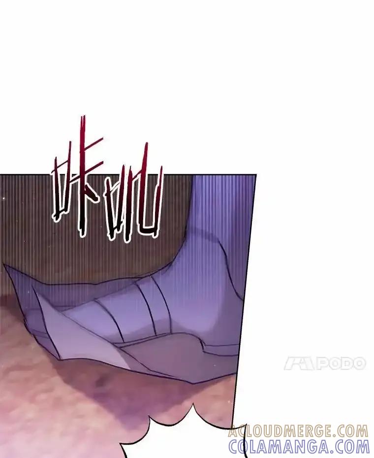 《狼犬男主的驯养师》74.祭物 第49页