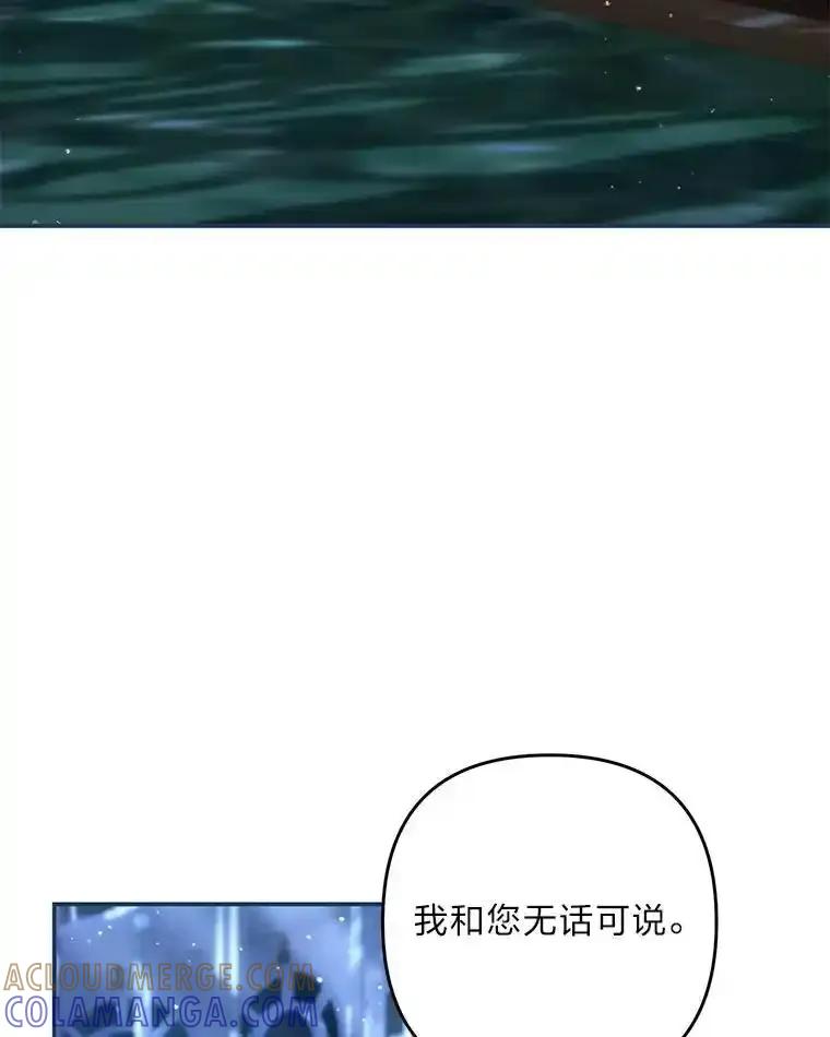 《为你的生命所献的时间》92.询问身边人意见 第77页