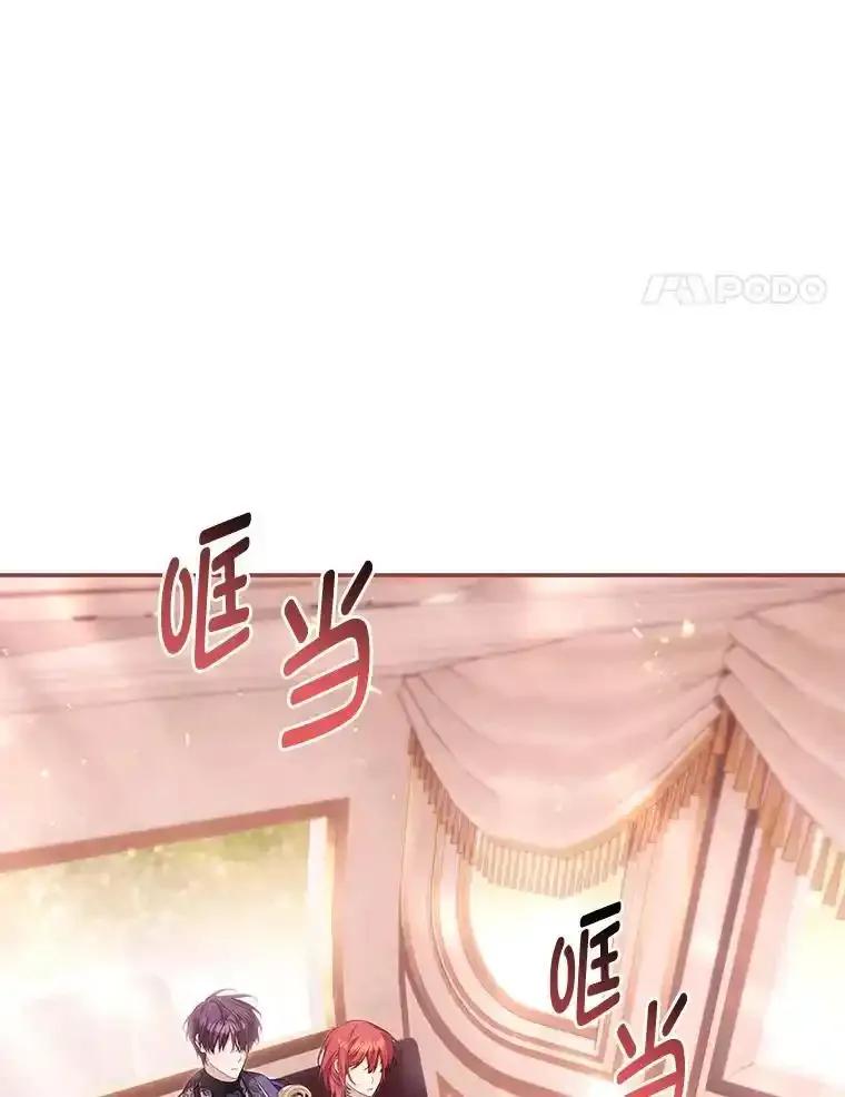 《为你的生命所献的时间》92.询问身边人意见 第4页