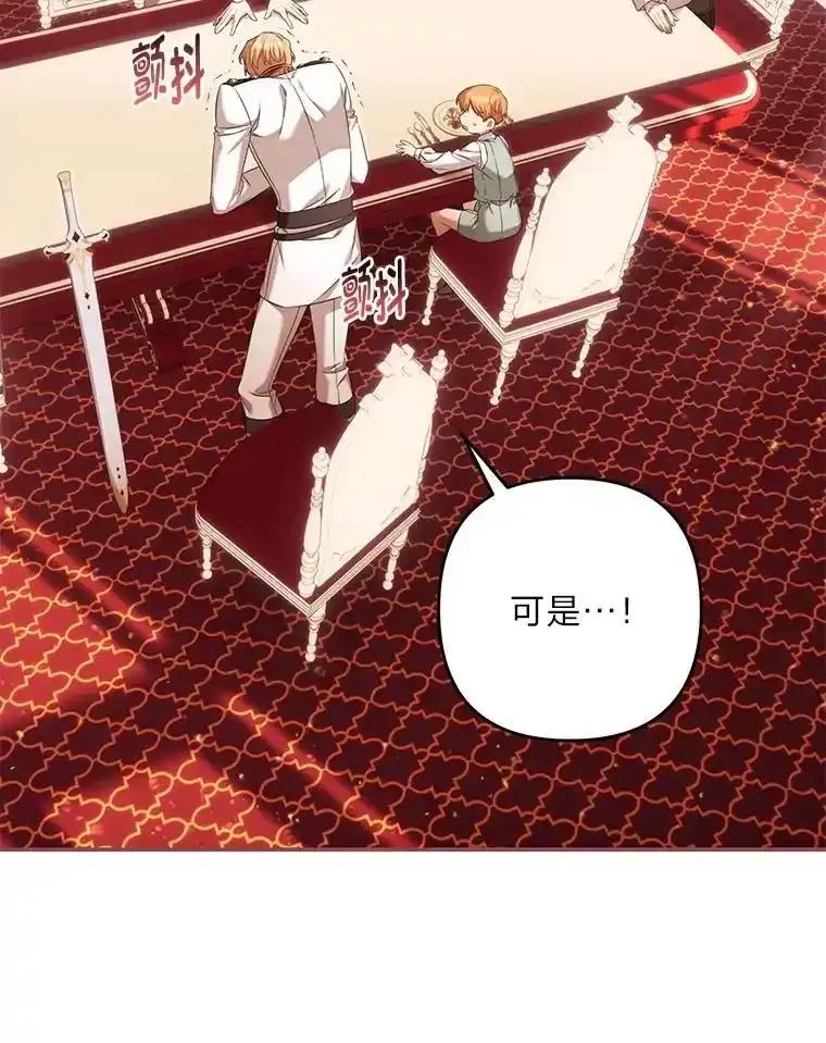 《为你的生命所献的时间》92.询问身边人意见 第66页