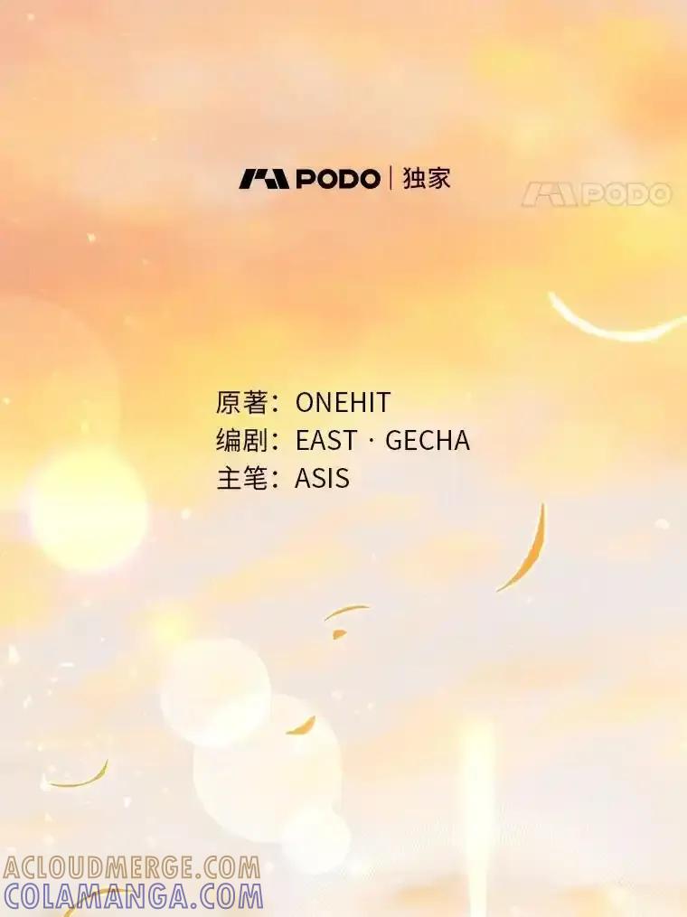 《为你的生命所献的时间》92.询问身边人意见 第41页
