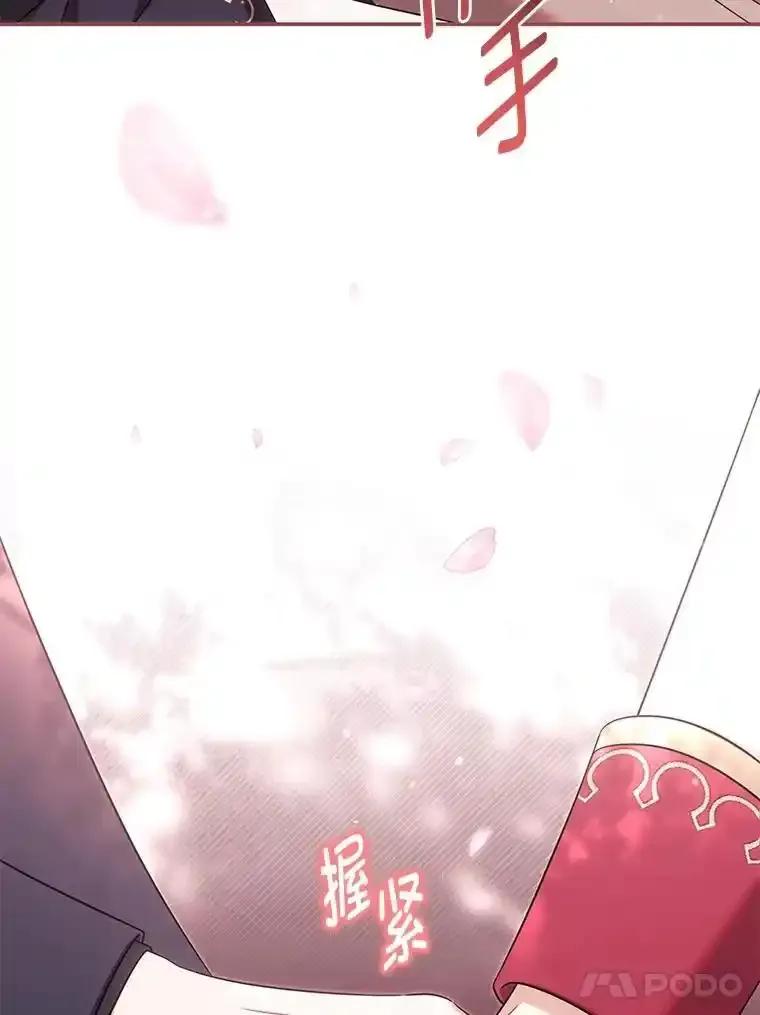 《为你的生命所献的时间》92.询问身边人意见 第38页