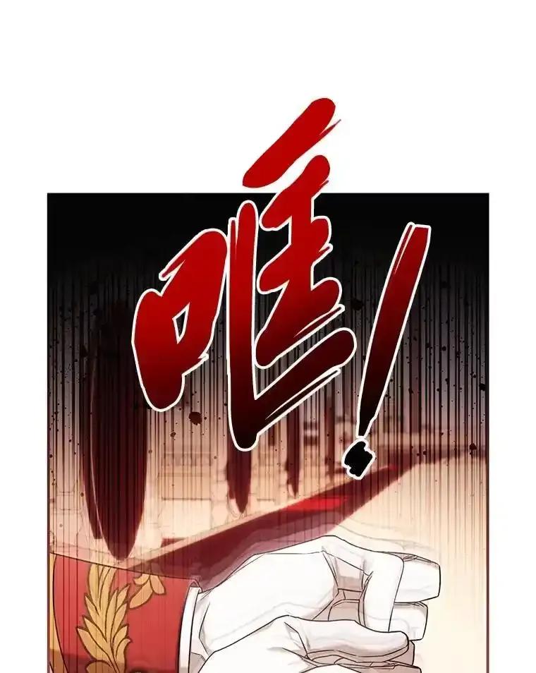 《为你的生命所献的时间》92.询问身边人意见 第56页