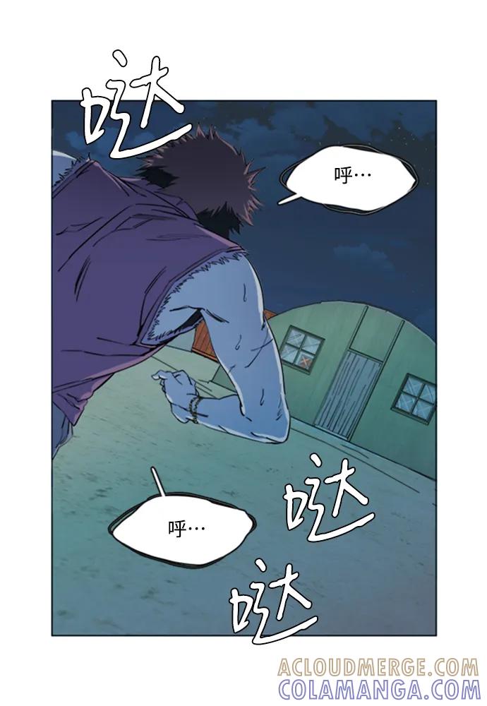 《平行都市》第十七章（4）_歧路 第70页