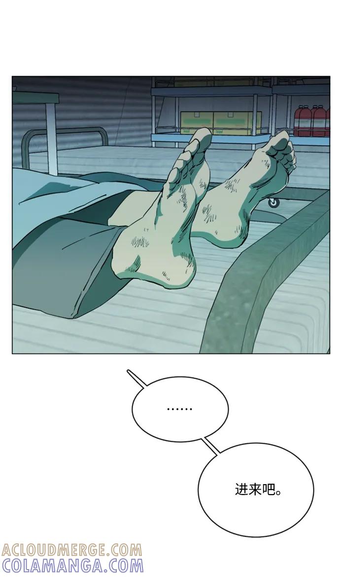 《平行都市》第十七章（4）_歧路 第73页