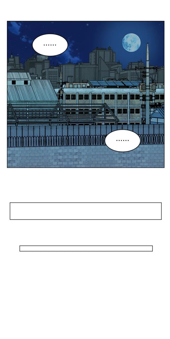 《平行都市》第十七章（4）_歧路 第54页
