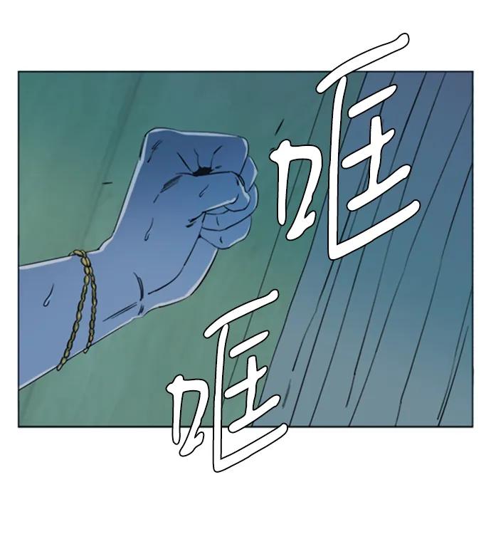 《平行都市》第十七章（4）_歧路 第71页