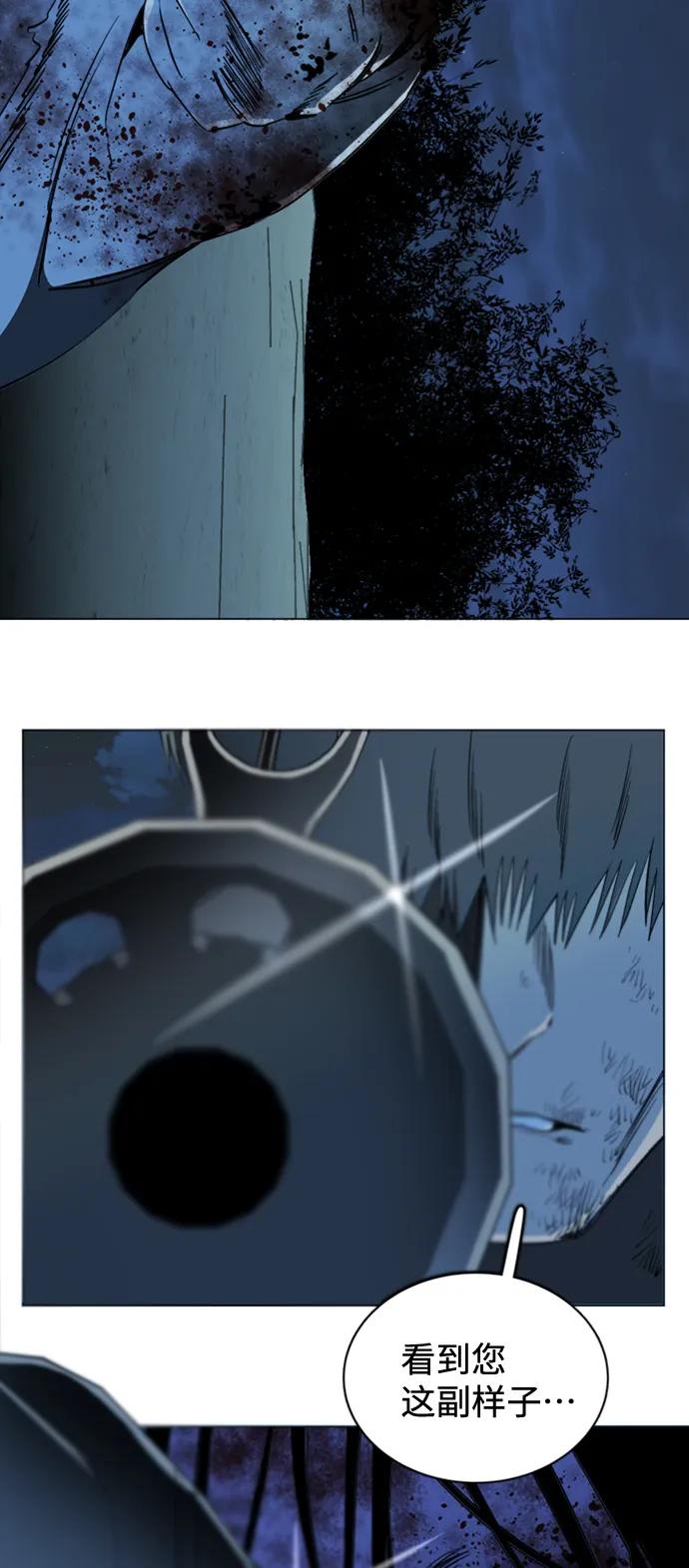《平行都市》第十七章（5）_歧路 第23页