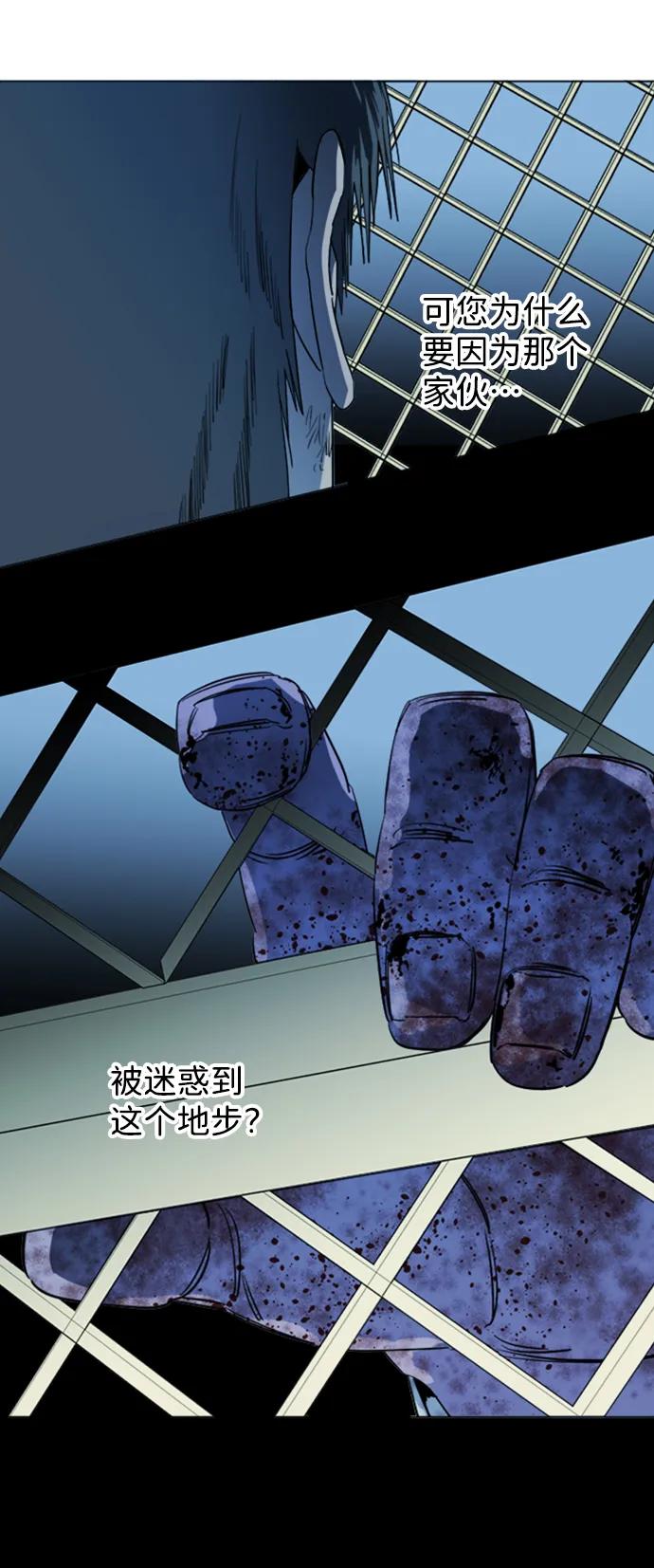《平行都市》第十七章（5）_歧路 第15页