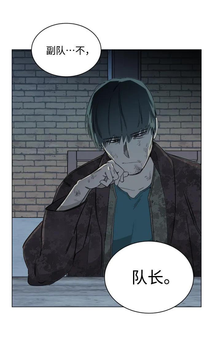 《平行都市》第十七章（5）_歧路 第62页