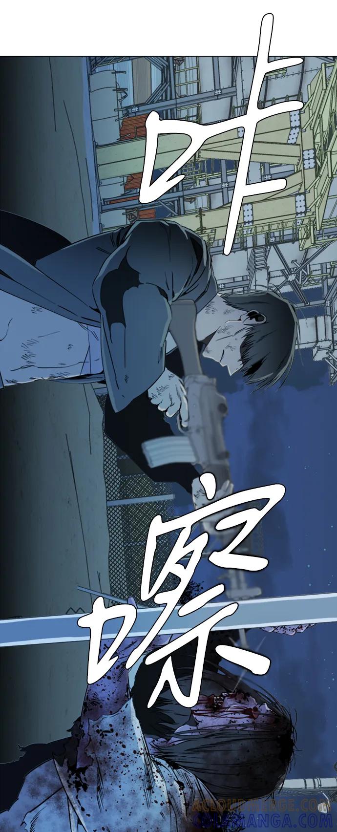 《平行都市》第十七章（5）_歧路 第22页