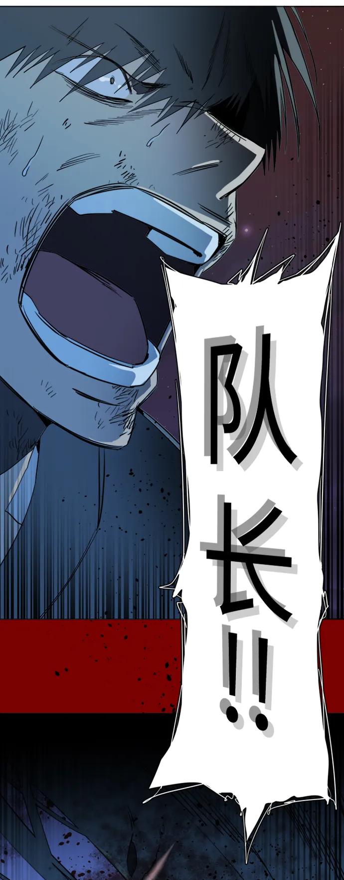 《平行都市》第十七章（5）_歧路 第11页