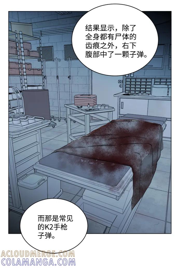 《平行都市》第十七章（5）_歧路 第64页