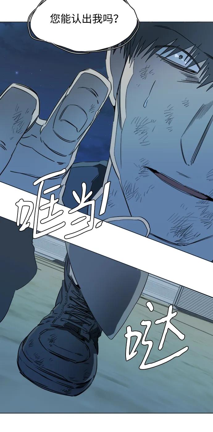 《平行都市》第十七章（5）_歧路 第6页