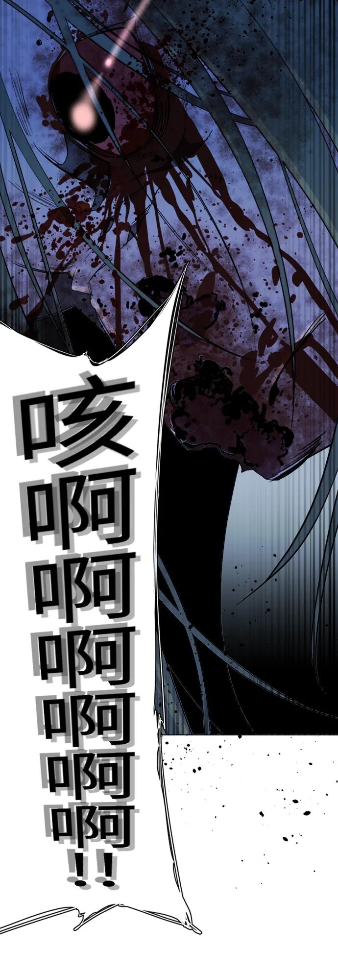 《平行都市》第十七章（5）_歧路 第12页