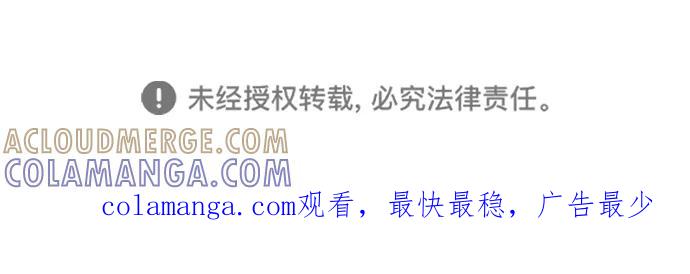《平行都市》第十七章（5）_歧路 第85页