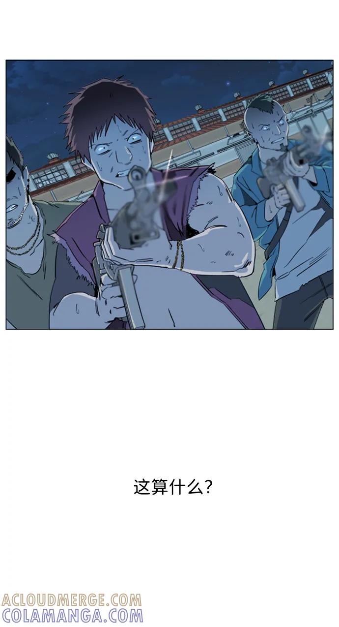 《平行都市》第十七章（5）_歧路 第13页