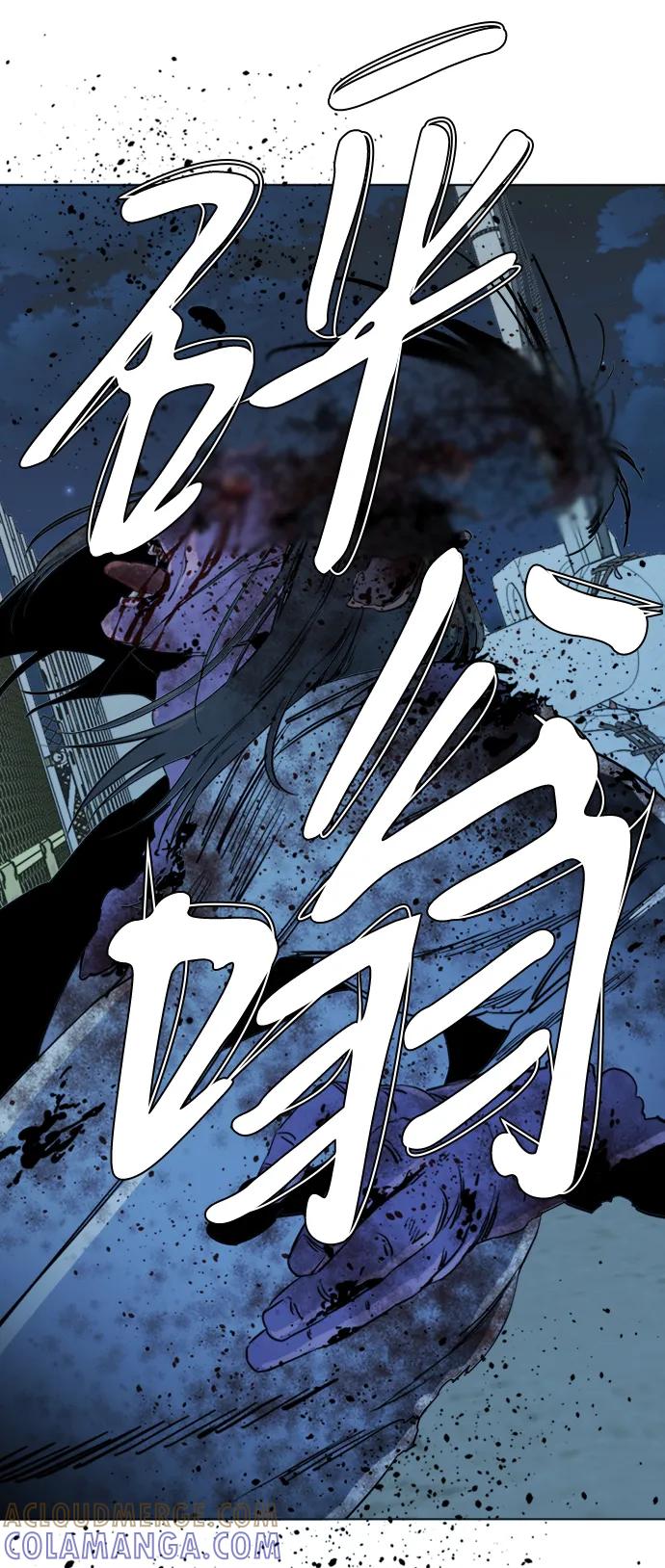 《平行都市》第十七章（5）_歧路 第25页