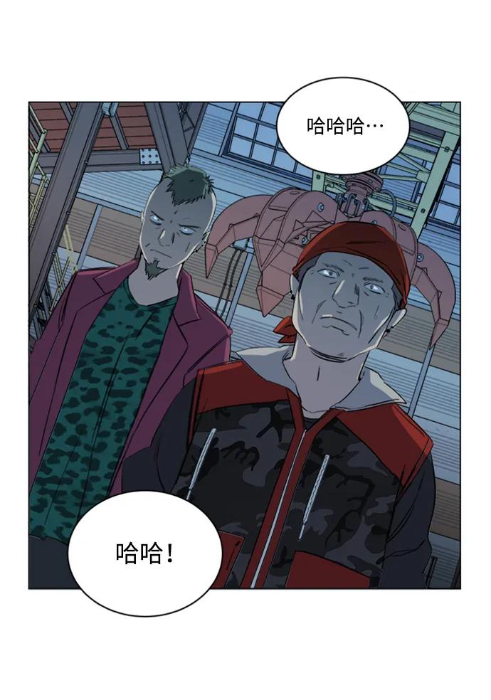 《平行都市》第十七章（5）_歧路 第69页