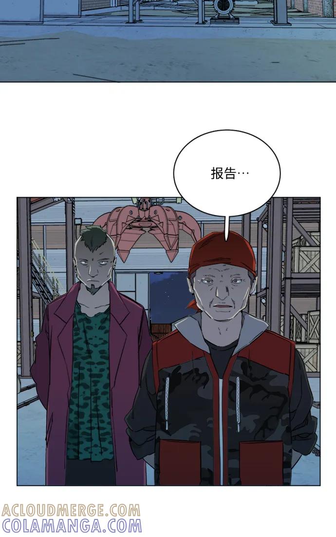 《平行都市》第十七章（5）_歧路 第61页