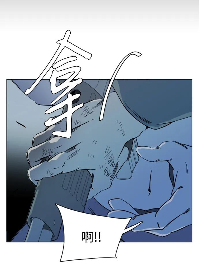 《平行都市》第十七章（5）_歧路 第21页