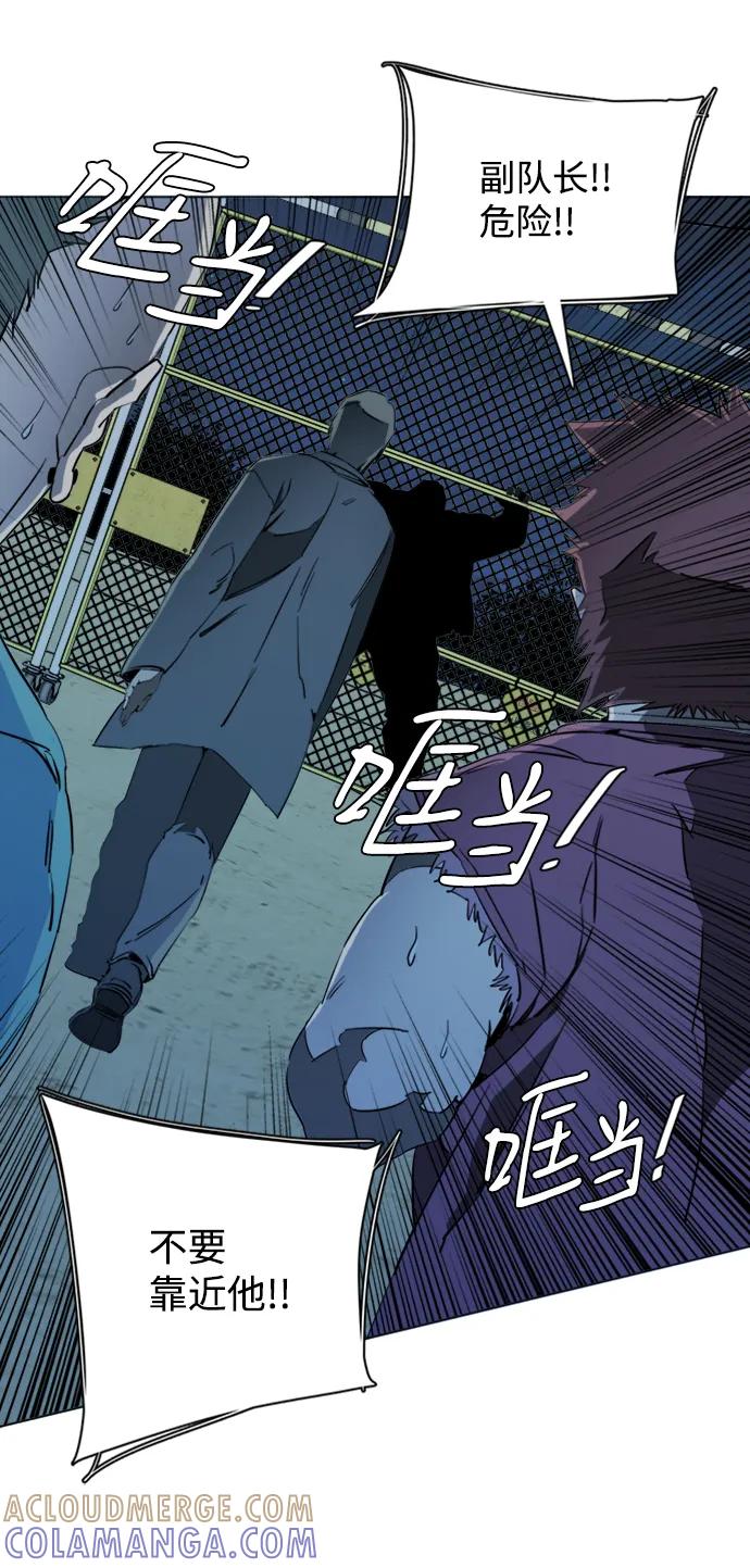 《平行都市》第十七章（5）_歧路 第7页