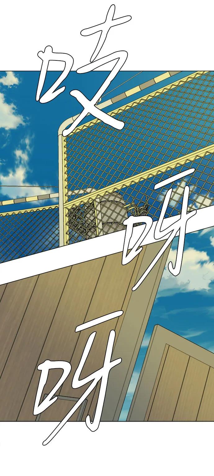 《平行都市》[第二季] 尾声 第27页