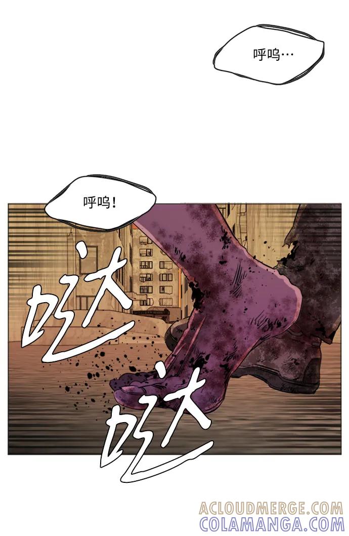 《平行都市》[第二季] 尾声 第31页