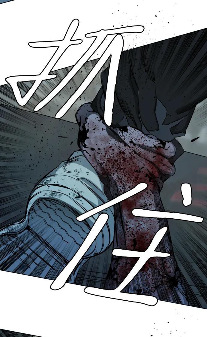 《平行都市》[第三季] 序章 第27页