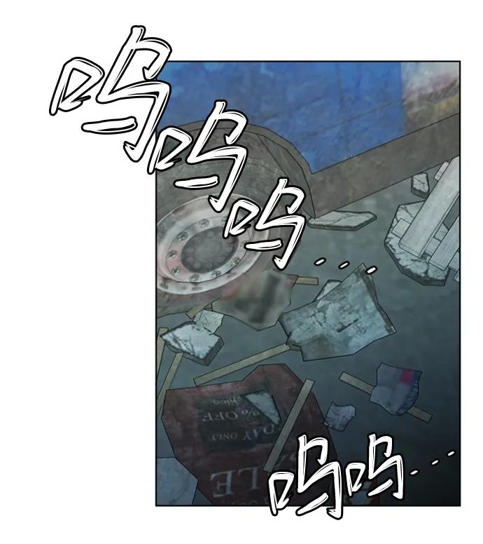 《平行都市》[第三季] 序章 第75页