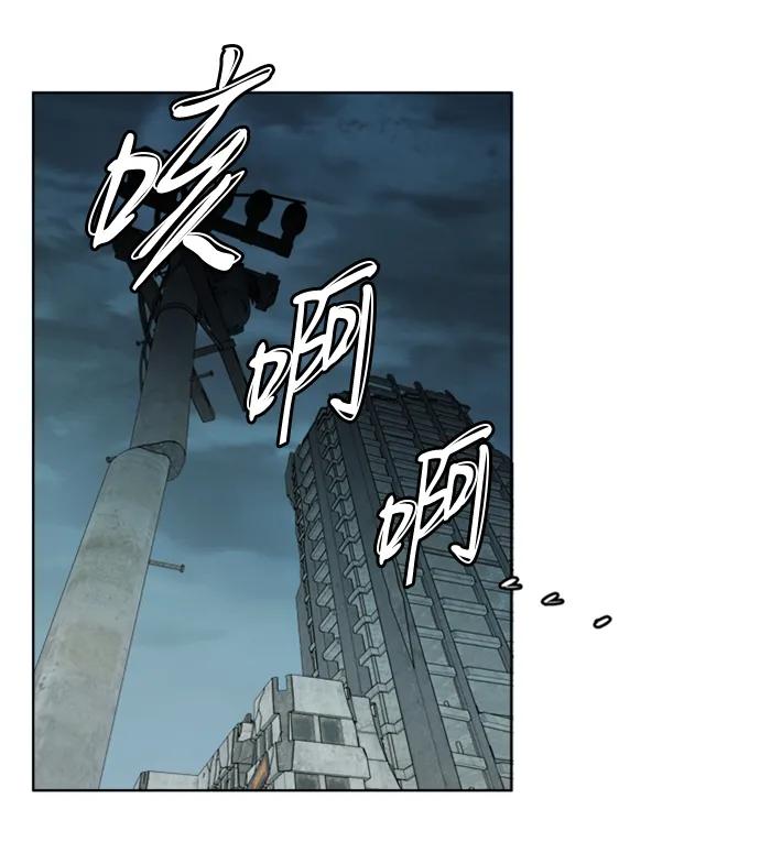 《平行都市》[第三季] 序章 第74页