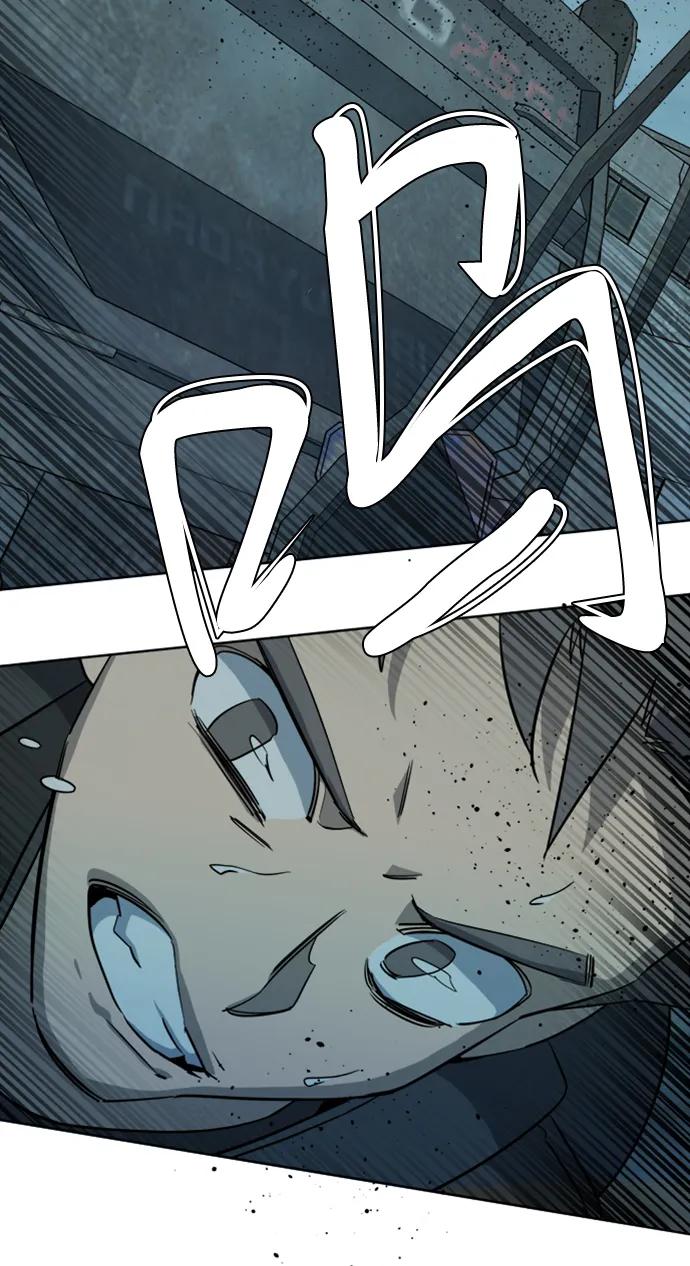 《平行都市》[第三季] 序章 第8页