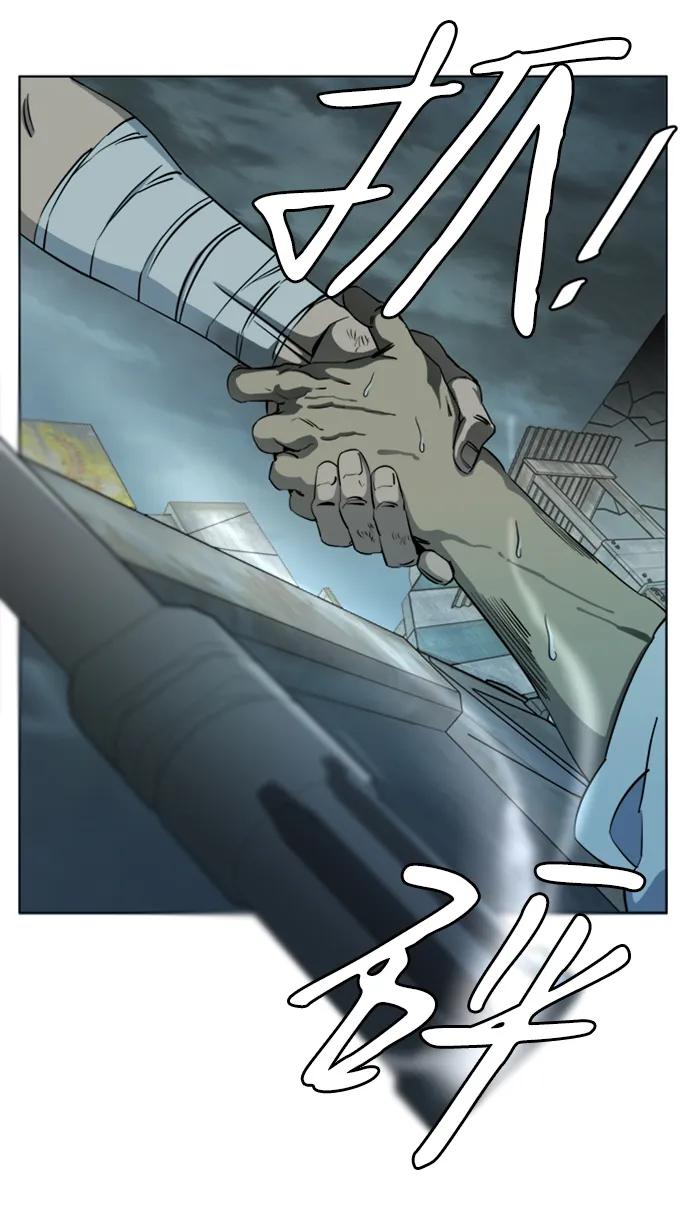 《平行都市》[第三季] 序章 第24页