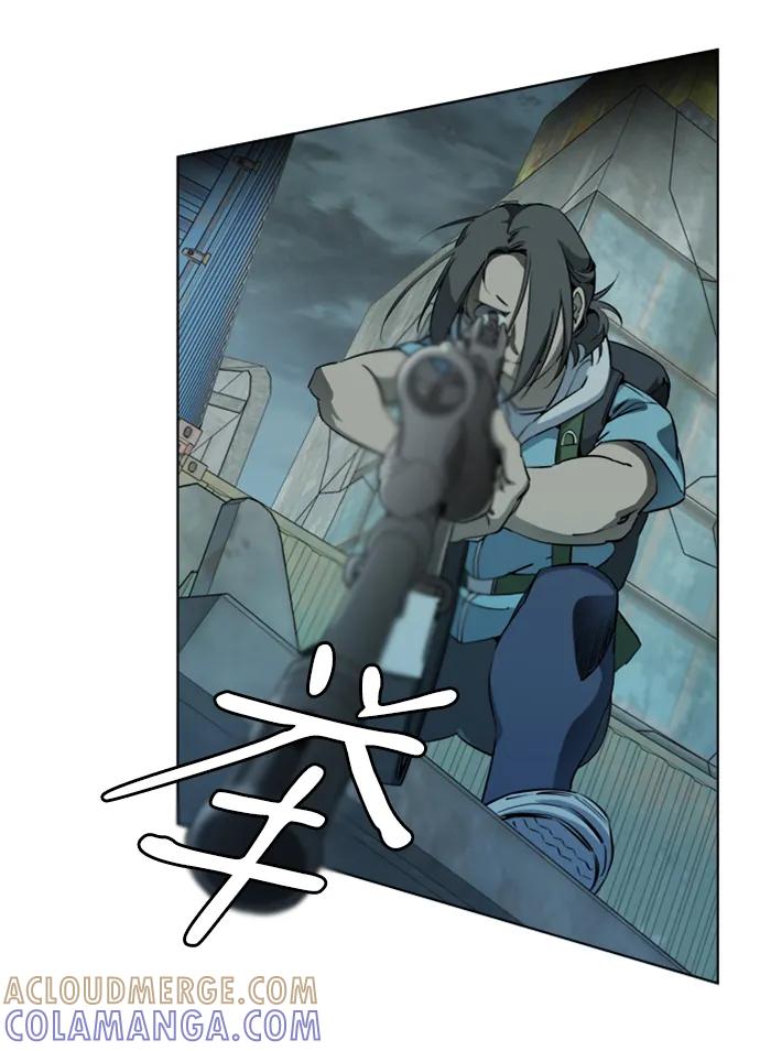 《平行都市》[第三季] 序章 第22页