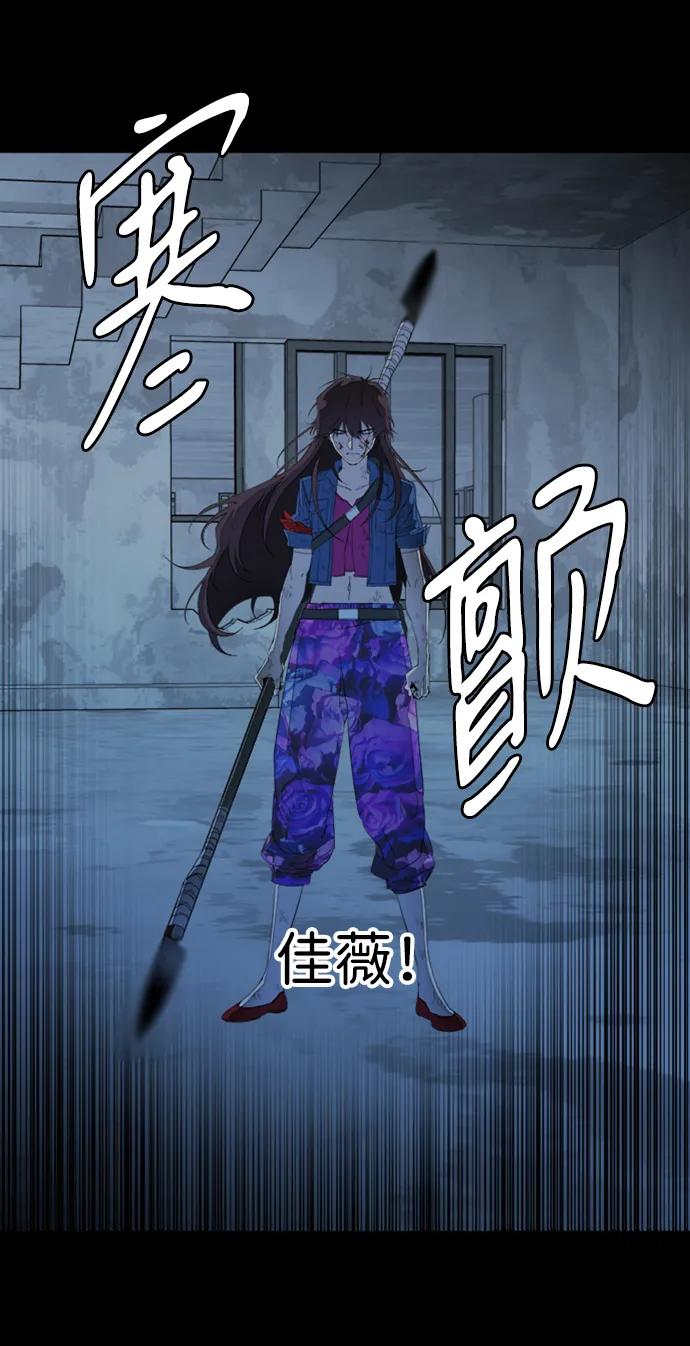《平行都市》第十八章（1）_目的地 第18页